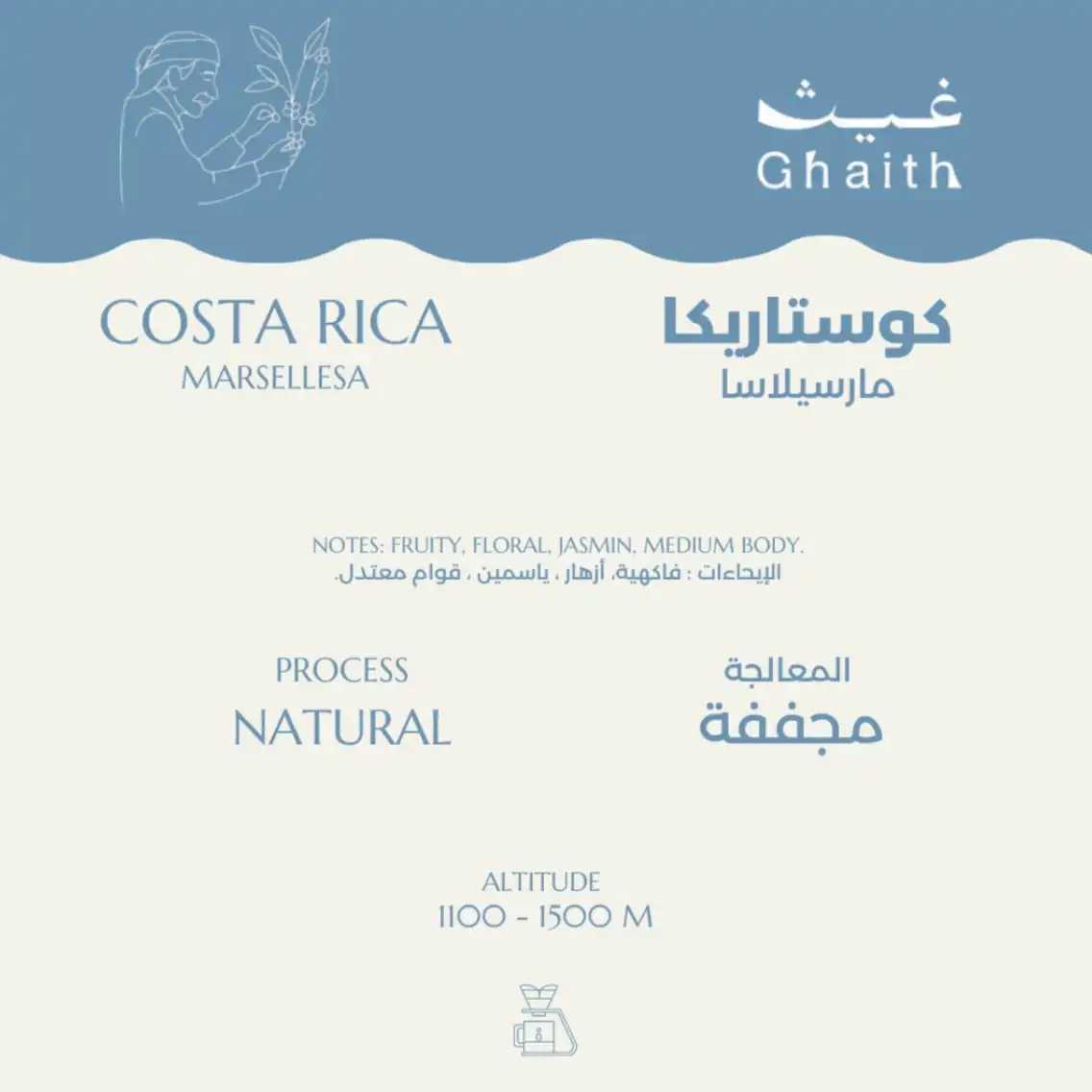 product cover