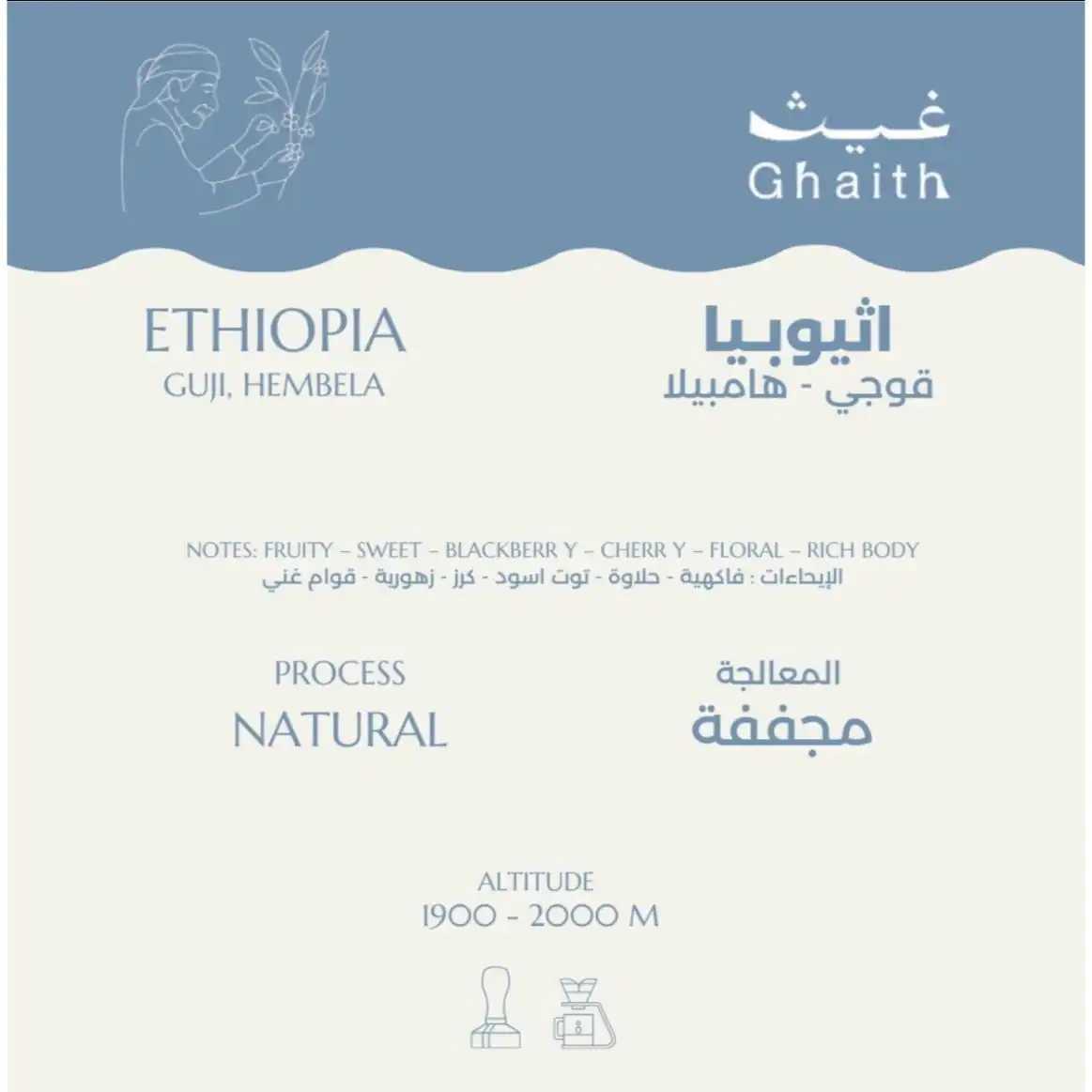 product cover